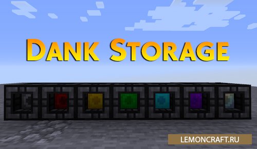 16. Dank storage. Dank storage 1. Dank storage крафты. 5 крафты.